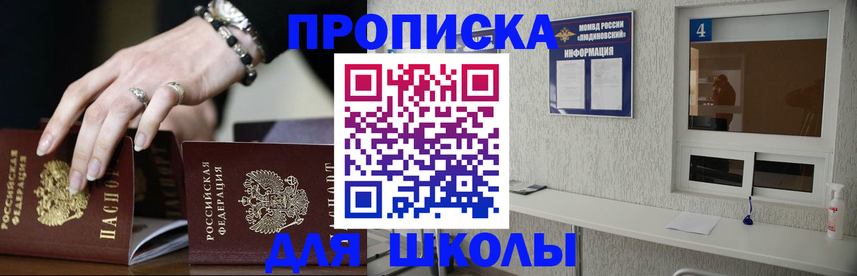 пропишу в квартире в Североуральске